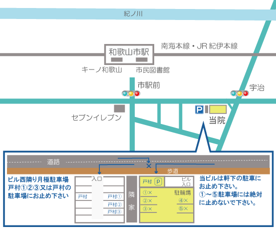 戸村矯正歯科クリニック周辺の地図